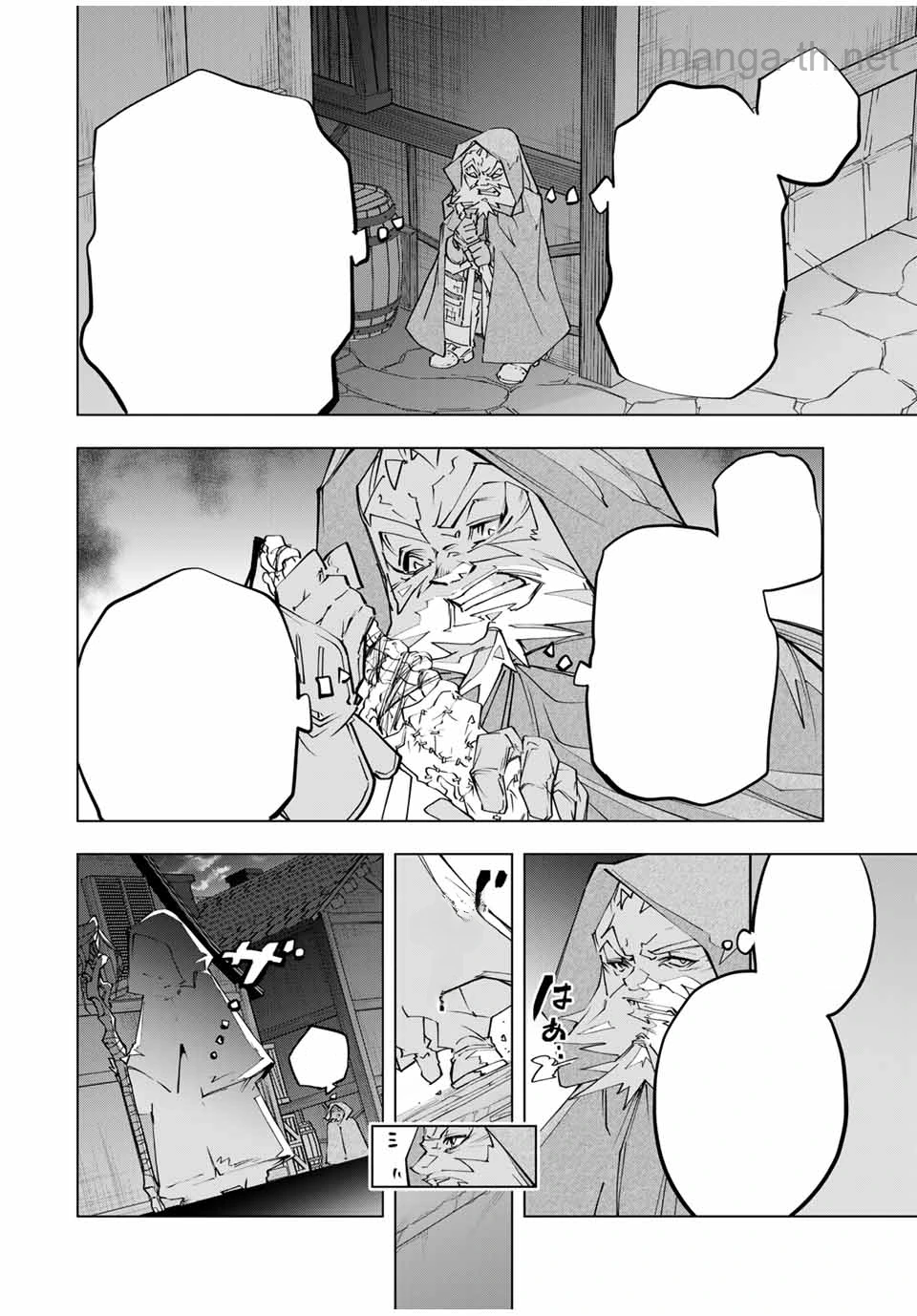 Shinjiteita Nakama-tachi ni Dungeon Okuchi de Korosarekaketa ga Gift “Mugen Gacha” de Level 9999 no Nakama-tachi wo Te ni Irete Moto Party Member to Sekai ni Fukushuu & “Zamaa!” Shimasu! หน้า 4
