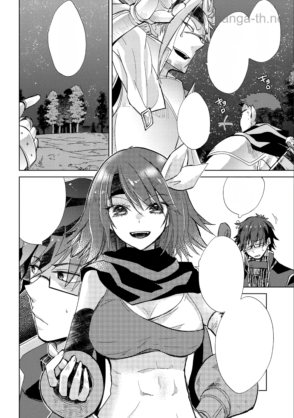 Yuukyuu no Gusha Asley no, Kenja no Susume หน้า 4