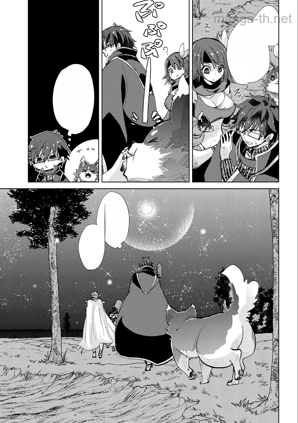 Yuukyuu no Gusha Asley no, Kenja no Susume หน้า 5