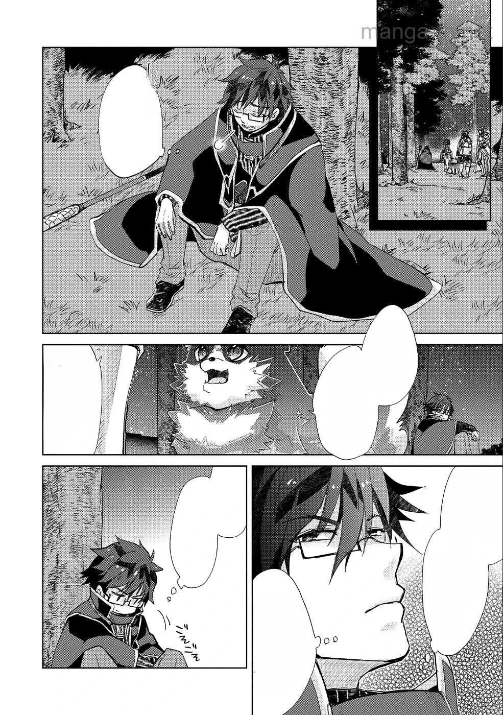 Yuukyuu no Gusha Asley no, Kenja no Susume หน้า 6