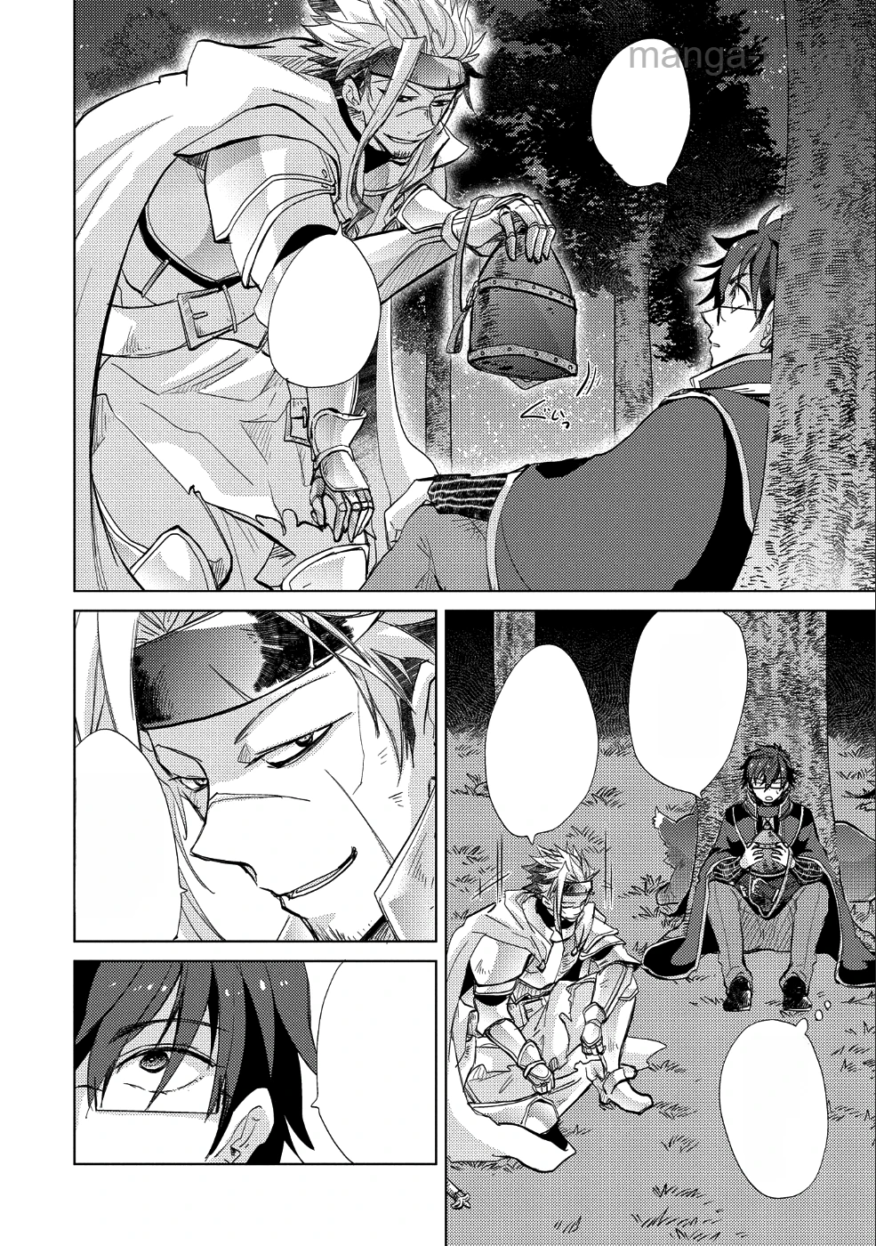 Yuukyuu no Gusha Asley no, Kenja no Susume หน้า 8
