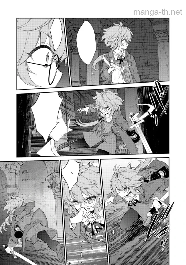 Kaketa Tsuki no Mercedes ~Kyuuketsuki no Kizoku ni Tensei Shitakedo Suterare Sounanode Dungeon wo Seihasuru~ @COMIC หน้า 2