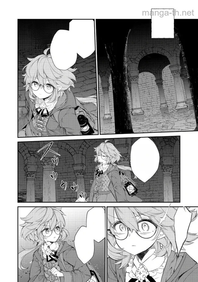 Kaketa Tsuki no Mercedes ~Kyuuketsuki no Kizoku ni Tensei Shitakedo Suterare Sounanode Dungeon wo Seihasuru~ @COMIC หน้า 1