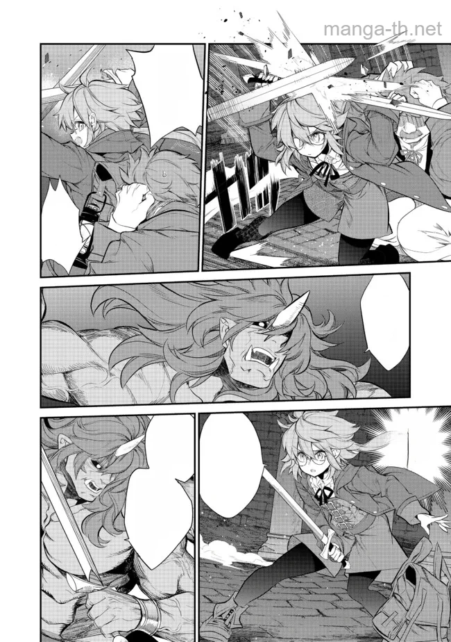Kaketa Tsuki no Mercedes ~Kyuuketsuki no Kizoku ni Tensei Shitakedo Suterare Sounanode Dungeon wo Seihasuru~ @COMIC หน้า 5