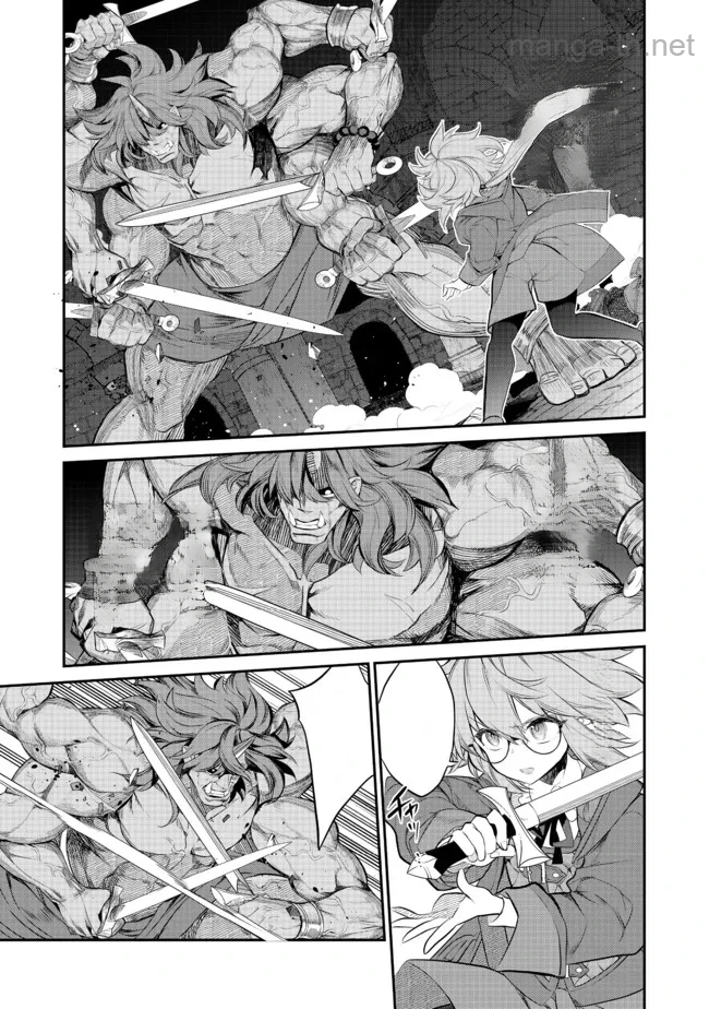 Kaketa Tsuki no Mercedes ~Kyuuketsuki no Kizoku ni Tensei Shitakedo Suterare Sounanode Dungeon wo Seihasuru~ @COMIC หน้า 6