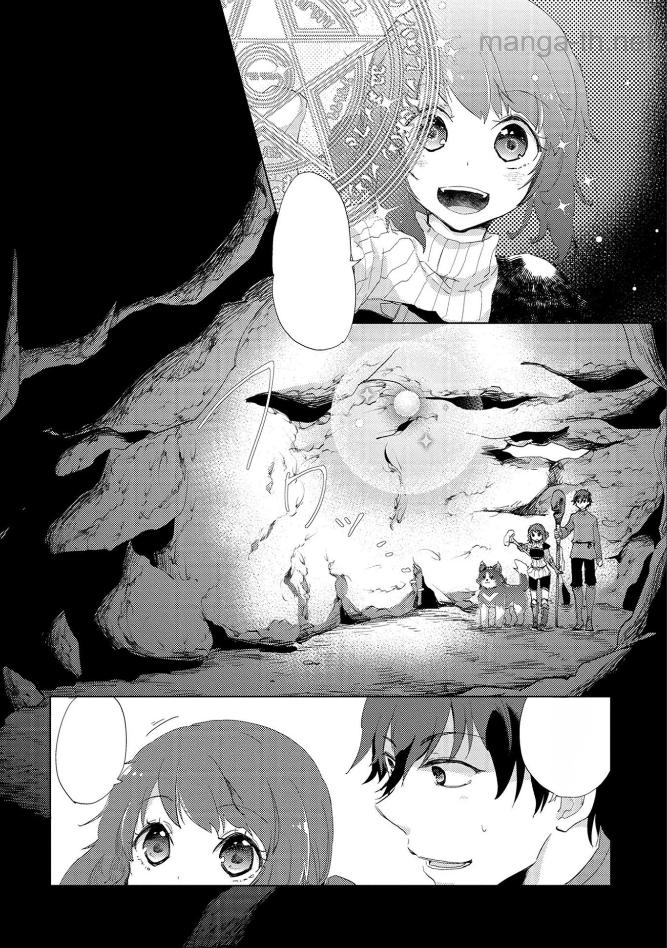 Yuukyuu no Gusha Asley no, Kenja no Susume หน้า 2