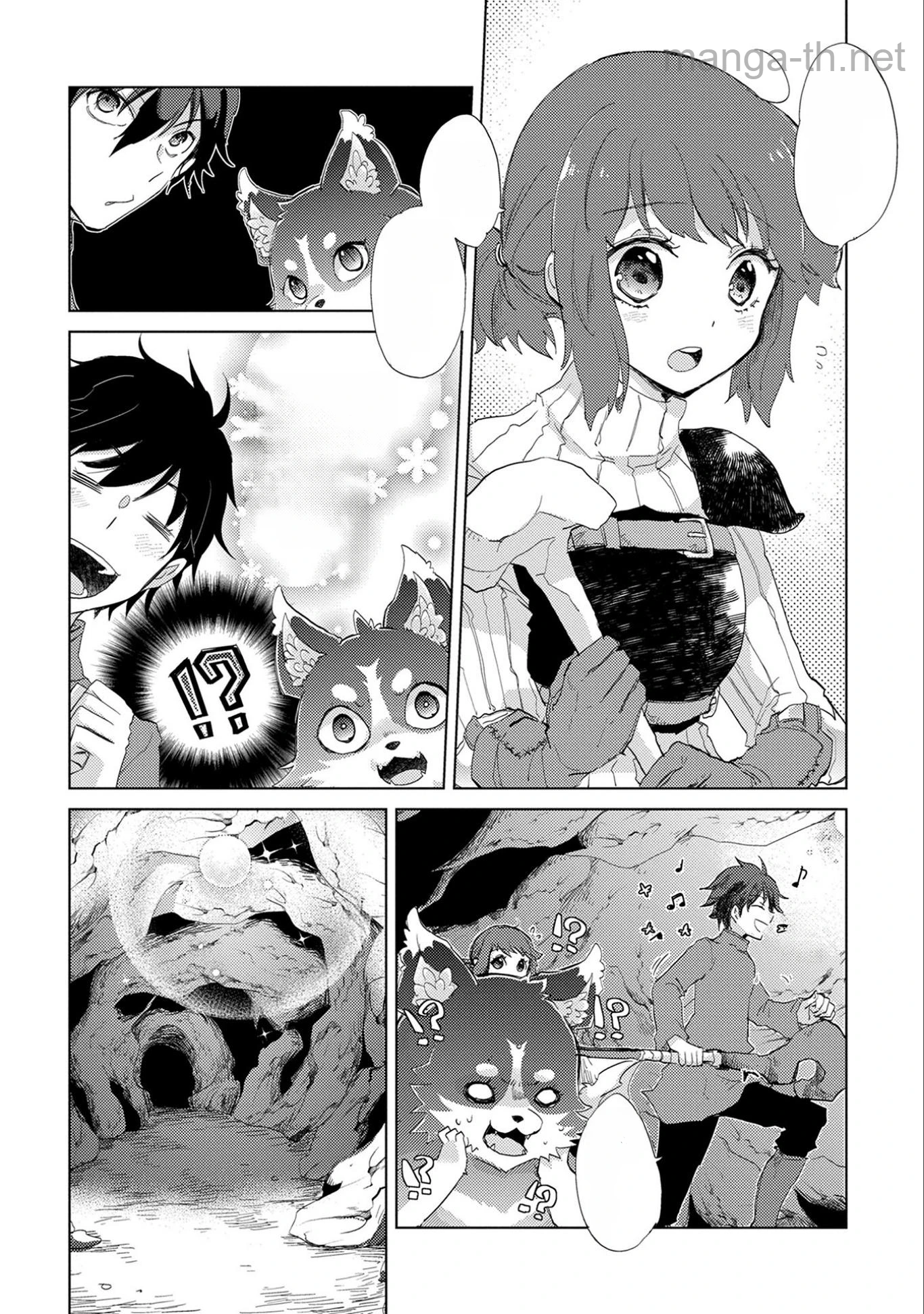Yuukyuu no Gusha Asley no, Kenja no Susume หน้า 4