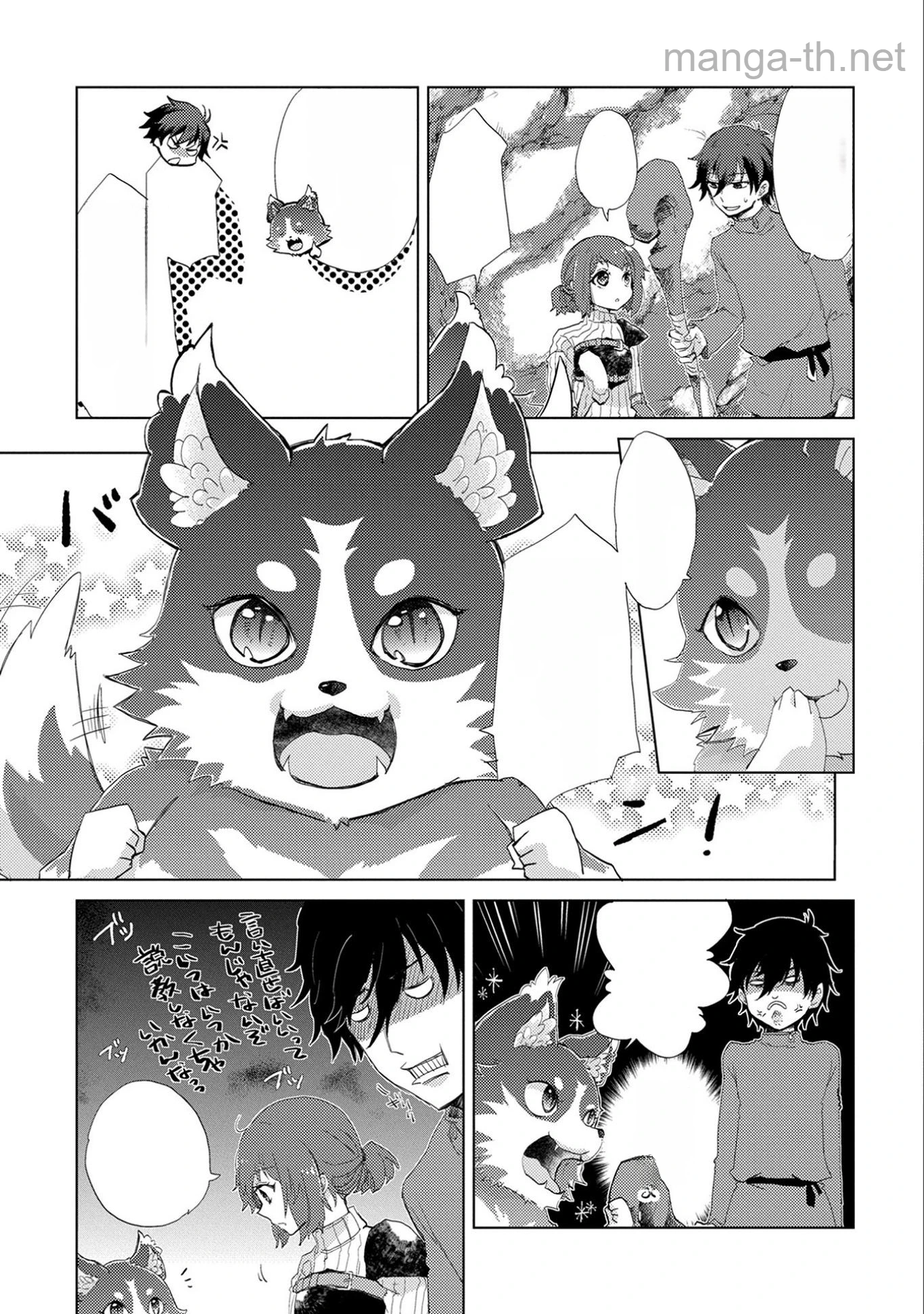 Yuukyuu no Gusha Asley no, Kenja no Susume หน้า 3