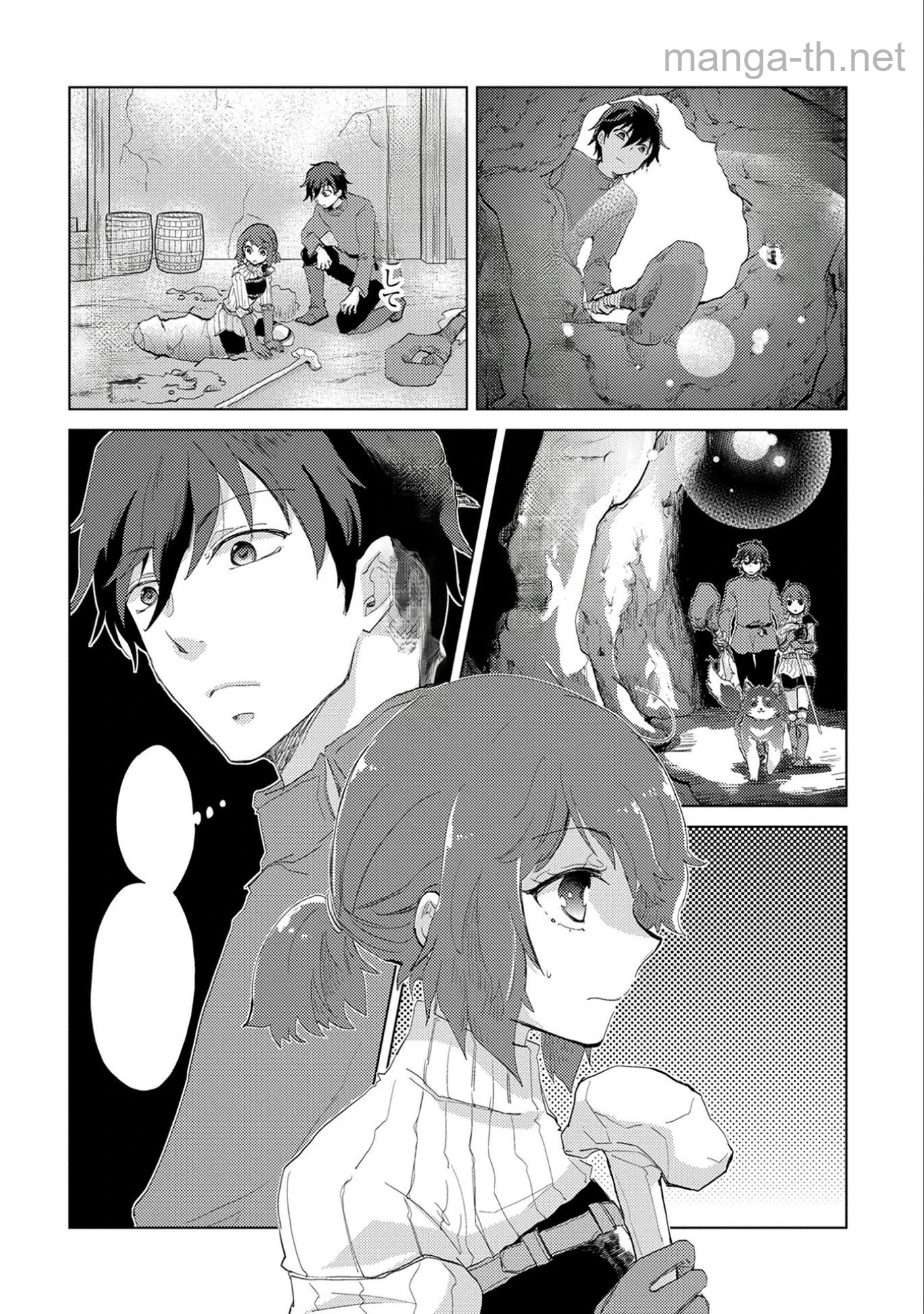 Yuukyuu no Gusha Asley no, Kenja no Susume หน้า 6