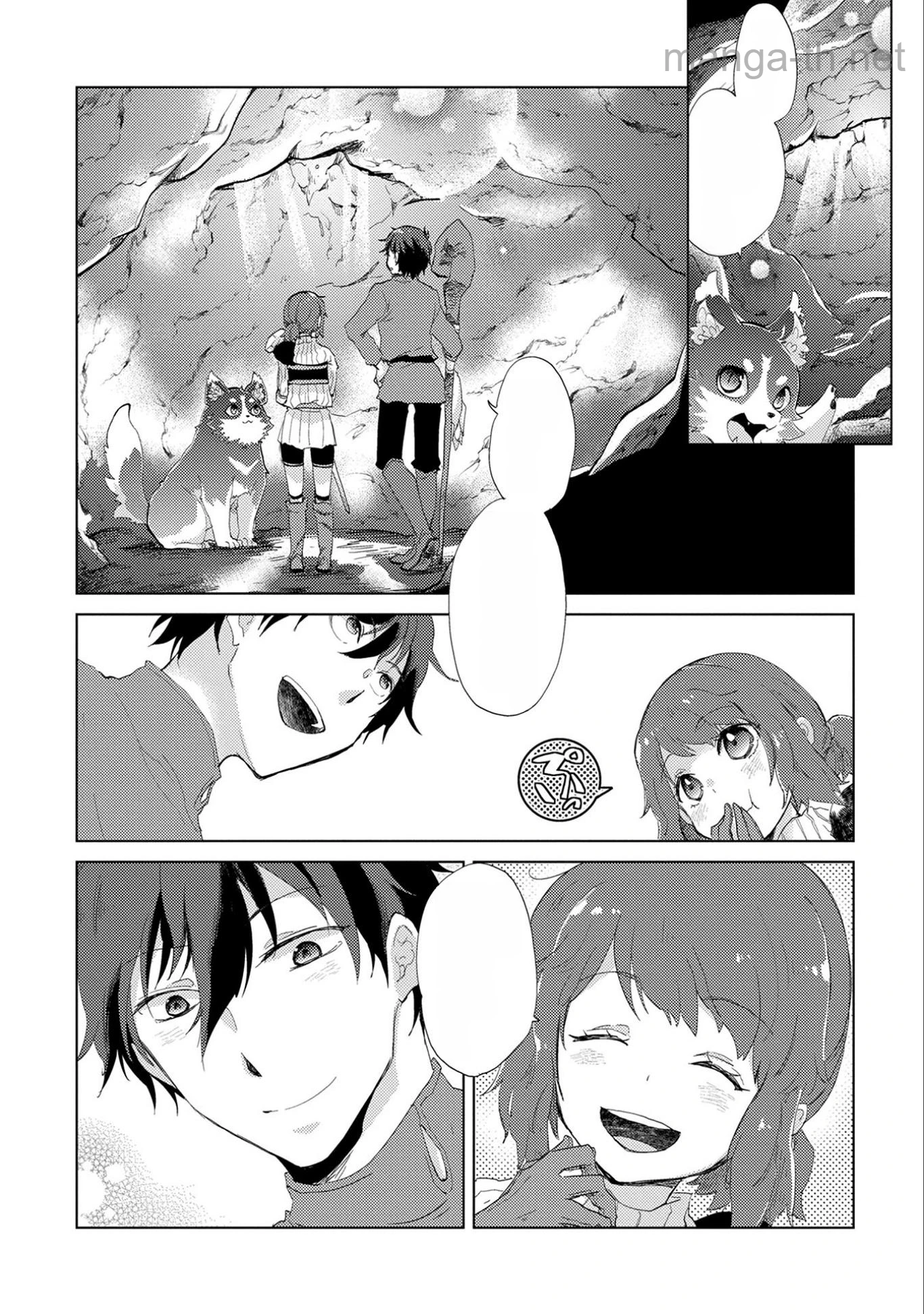 Yuukyuu no Gusha Asley no, Kenja no Susume หน้า 7