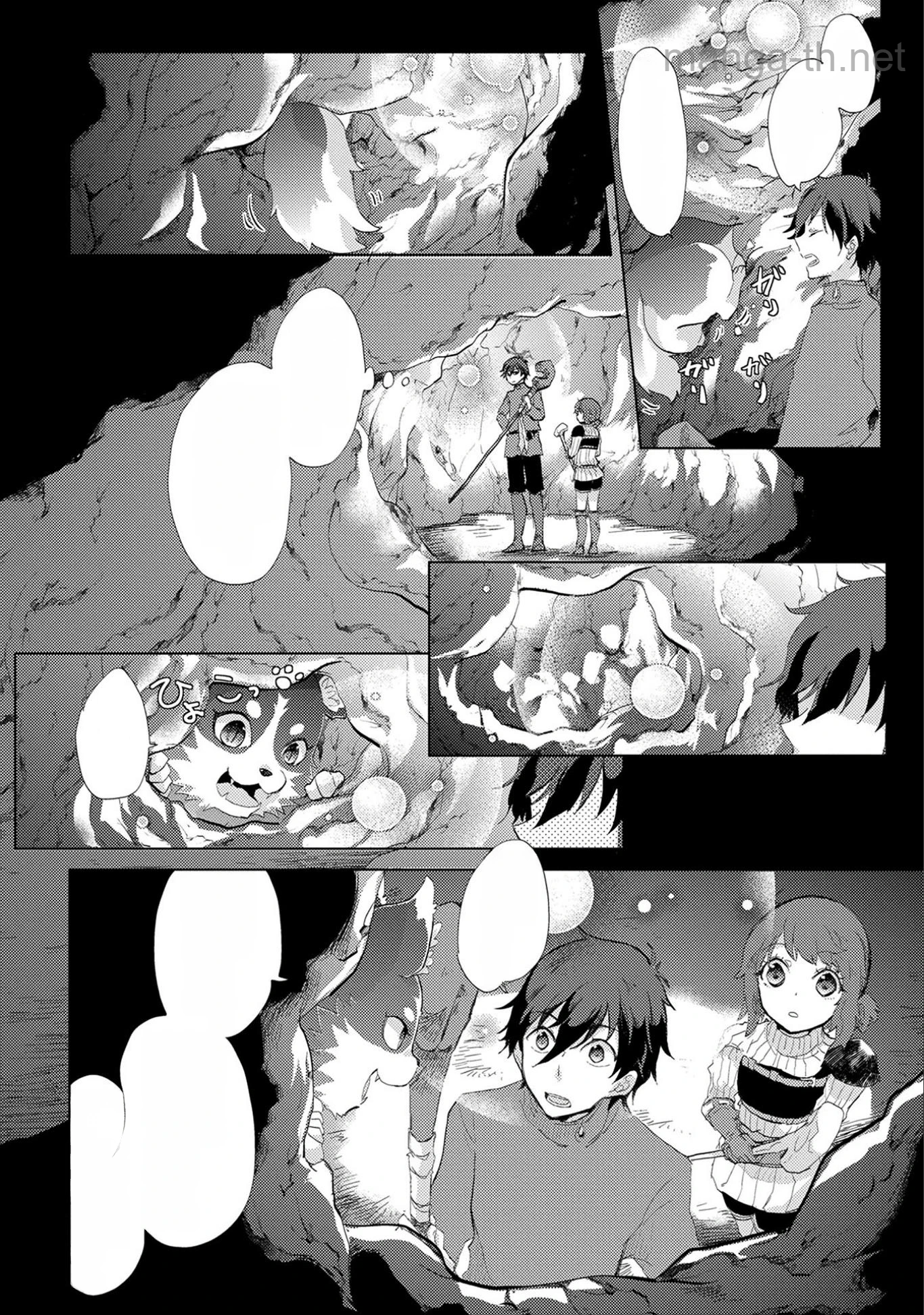 Yuukyuu no Gusha Asley no, Kenja no Susume หน้า 8