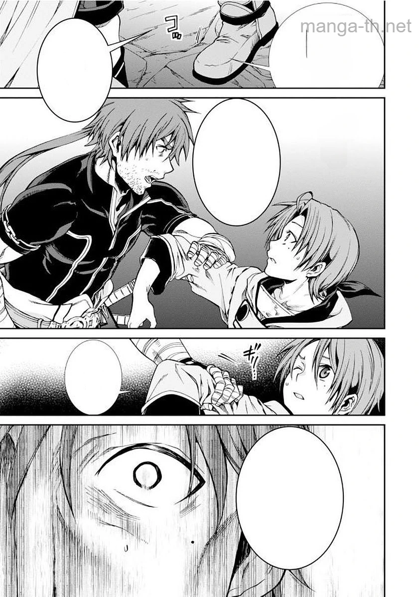 Mushoku Tensei: Isekai Ittara Honki Dasu หน้า 7
