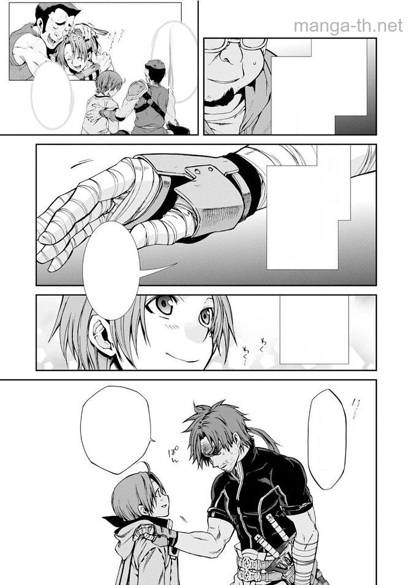Mushoku Tensei: Isekai Ittara Honki Dasu หน้า 5