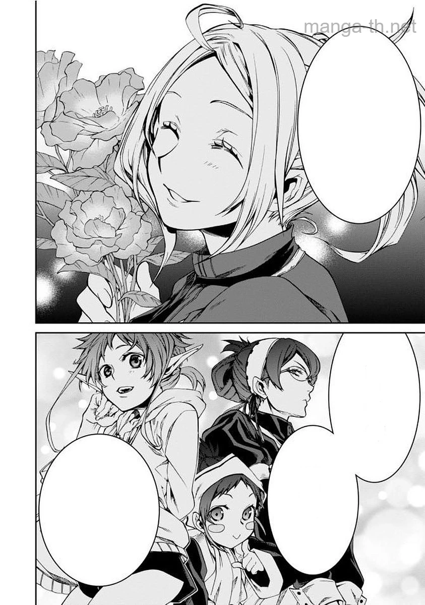 Mushoku Tensei: Isekai Ittara Honki Dasu หน้า 10