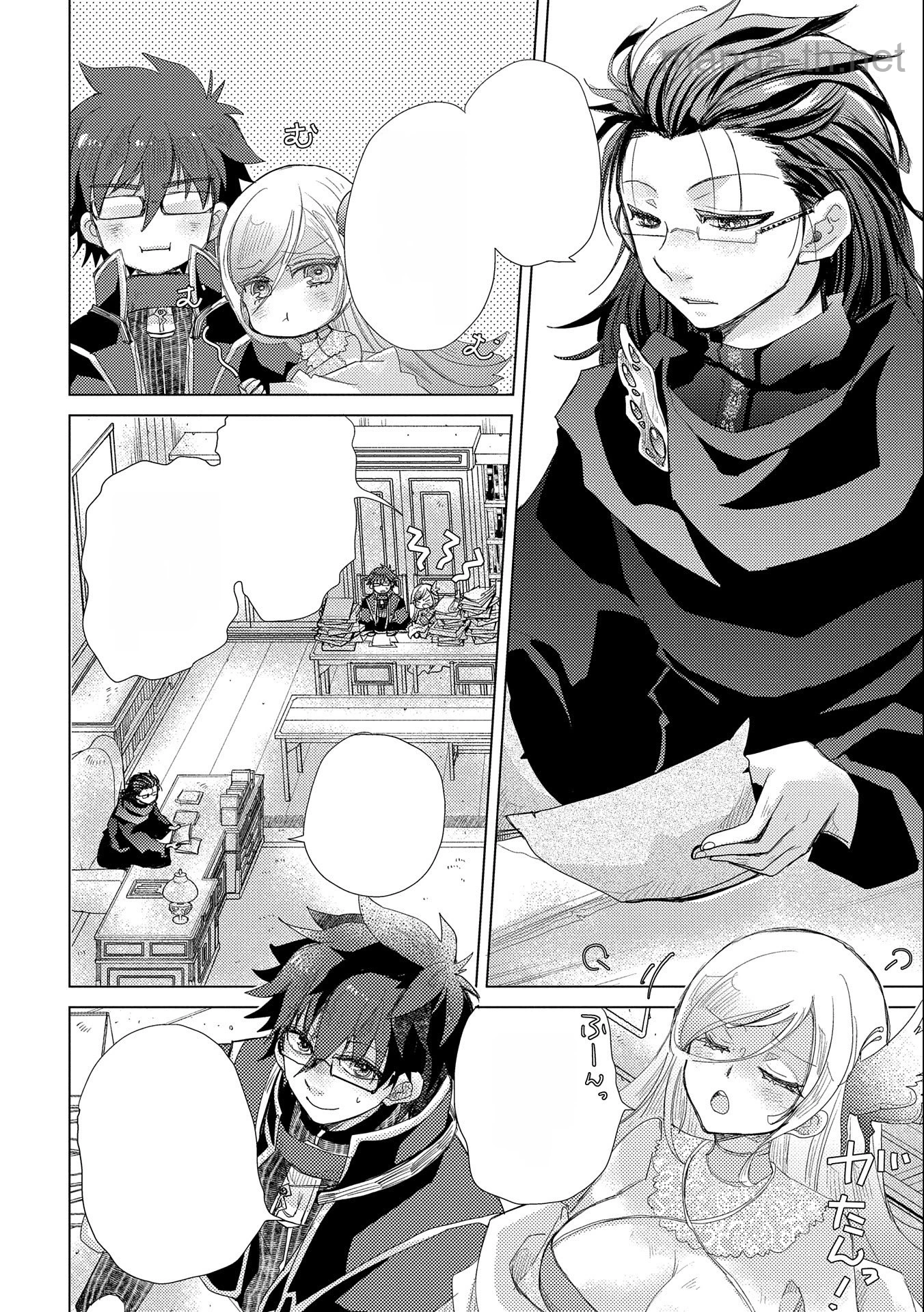 Yuukyuu no Gusha Asley no, Kenja no Susume หน้า 2