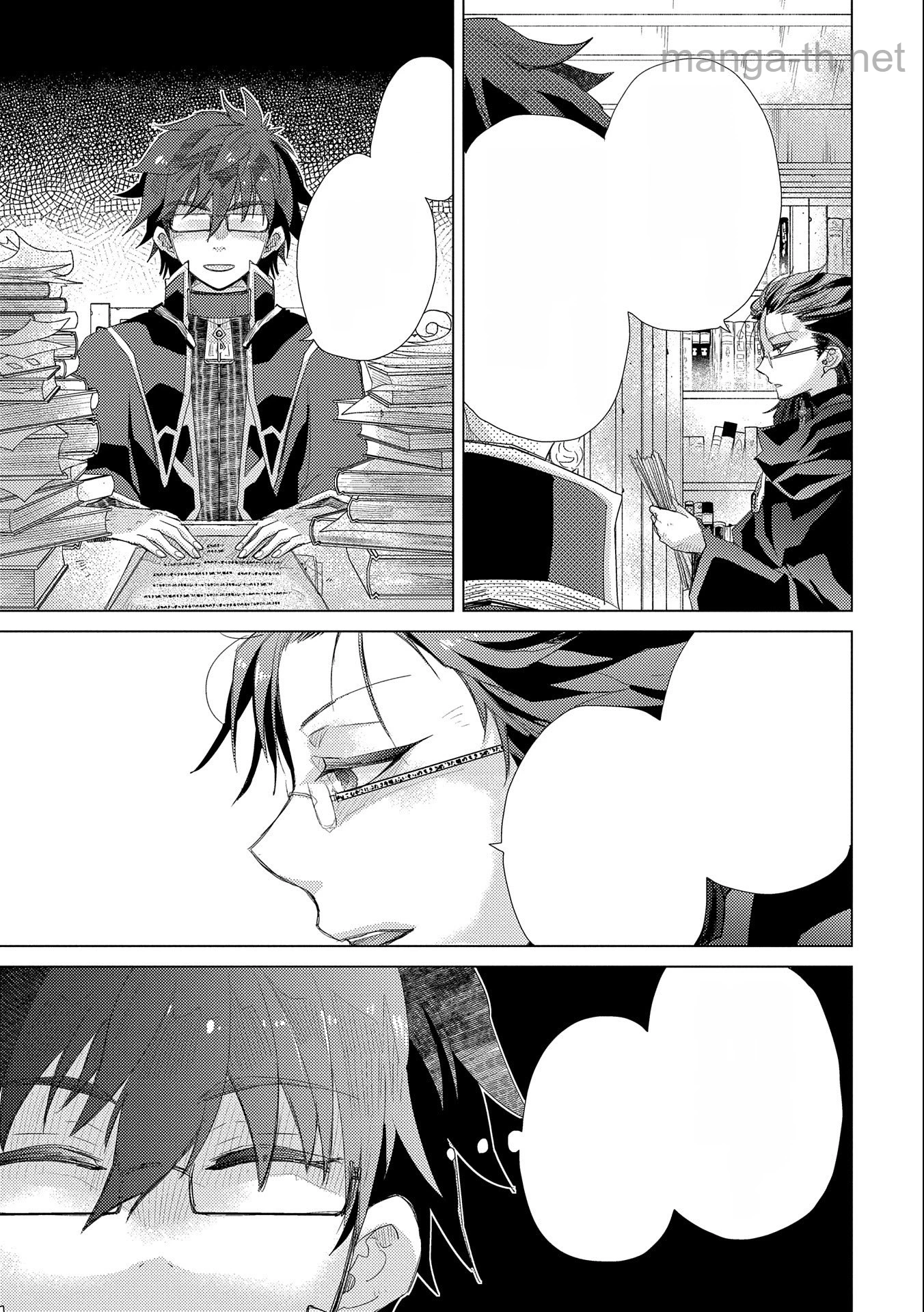 Yuukyuu no Gusha Asley no, Kenja no Susume หน้า 3