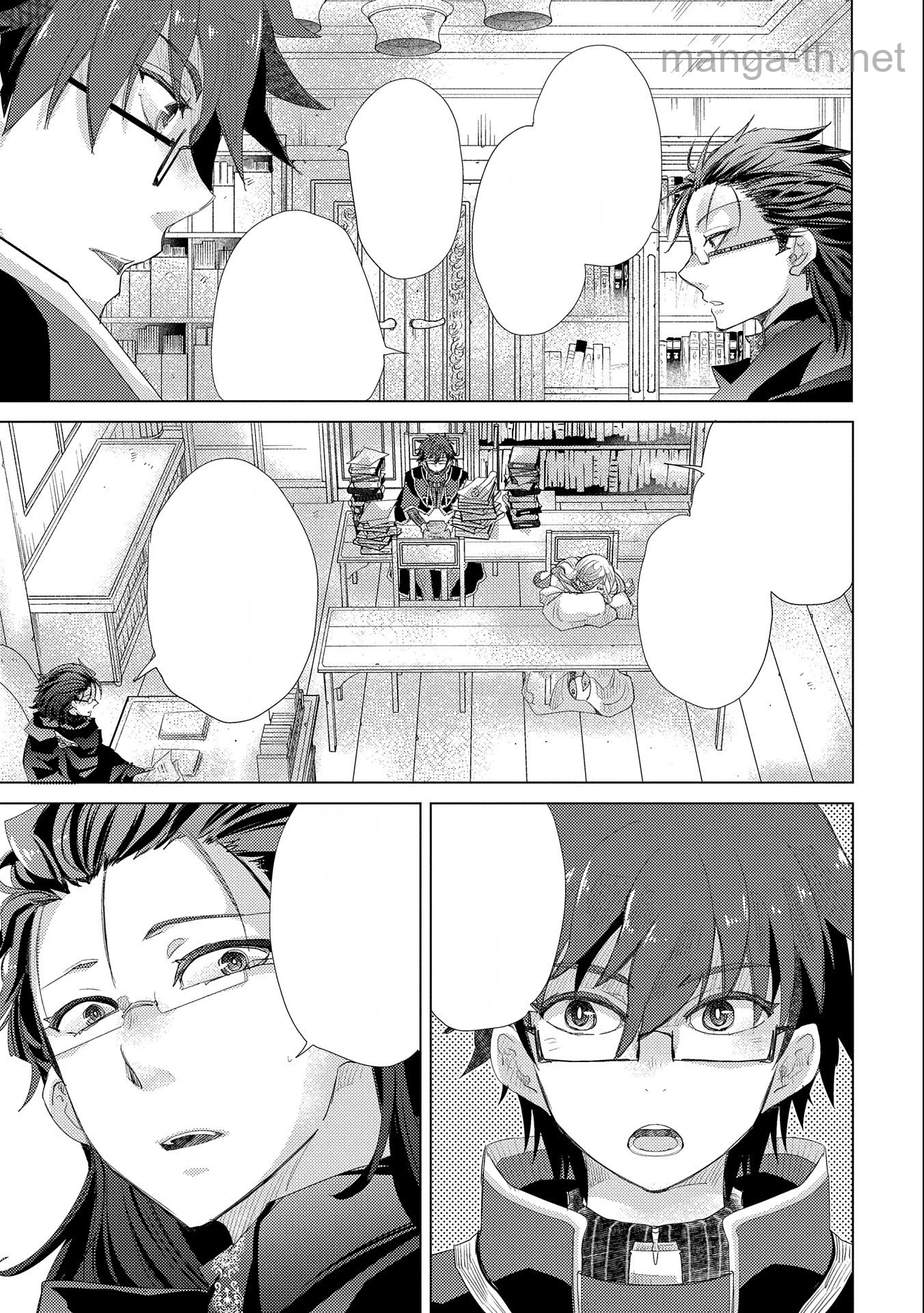 Yuukyuu no Gusha Asley no, Kenja no Susume หน้า 7