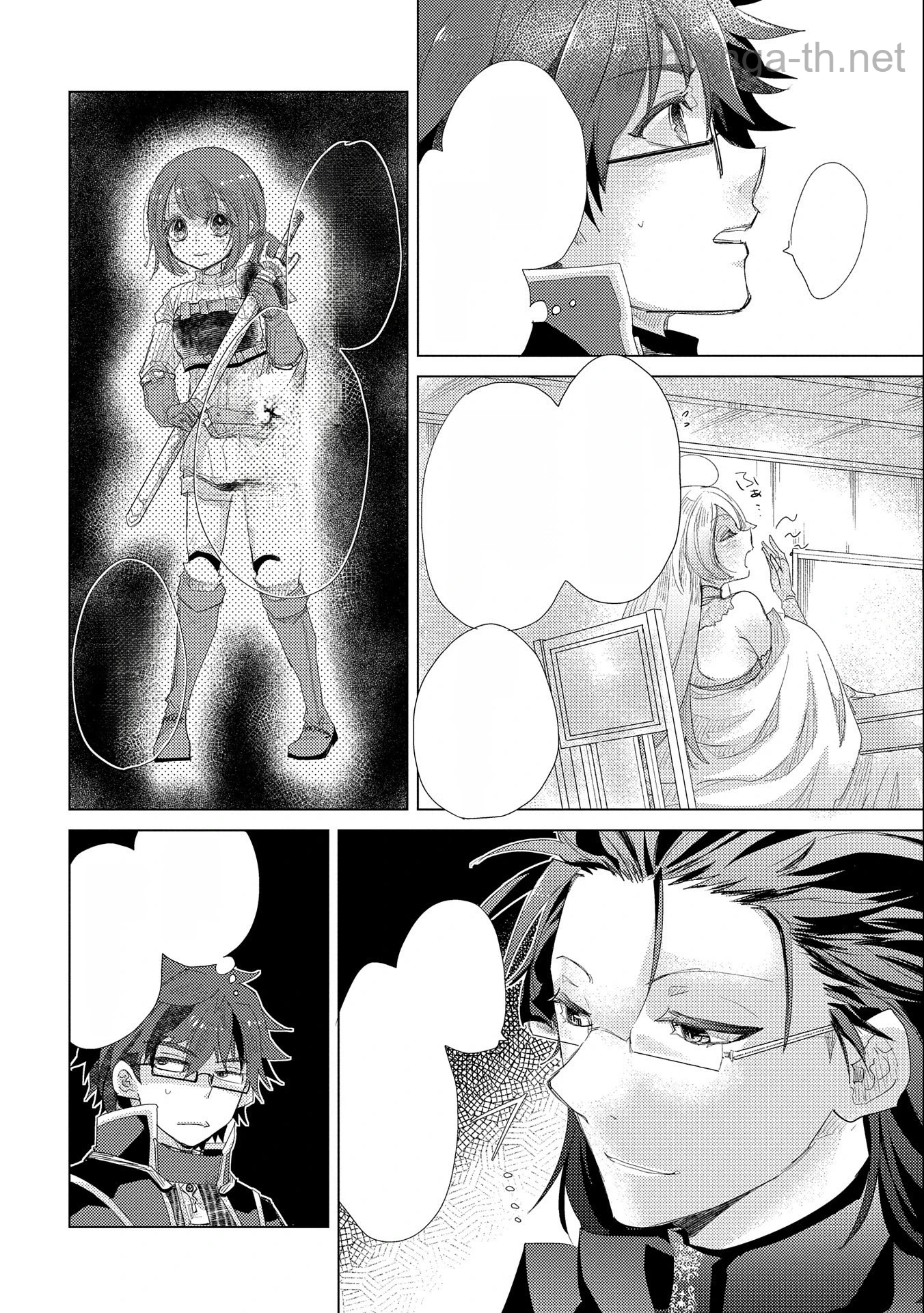 Yuukyuu no Gusha Asley no, Kenja no Susume หน้า 8