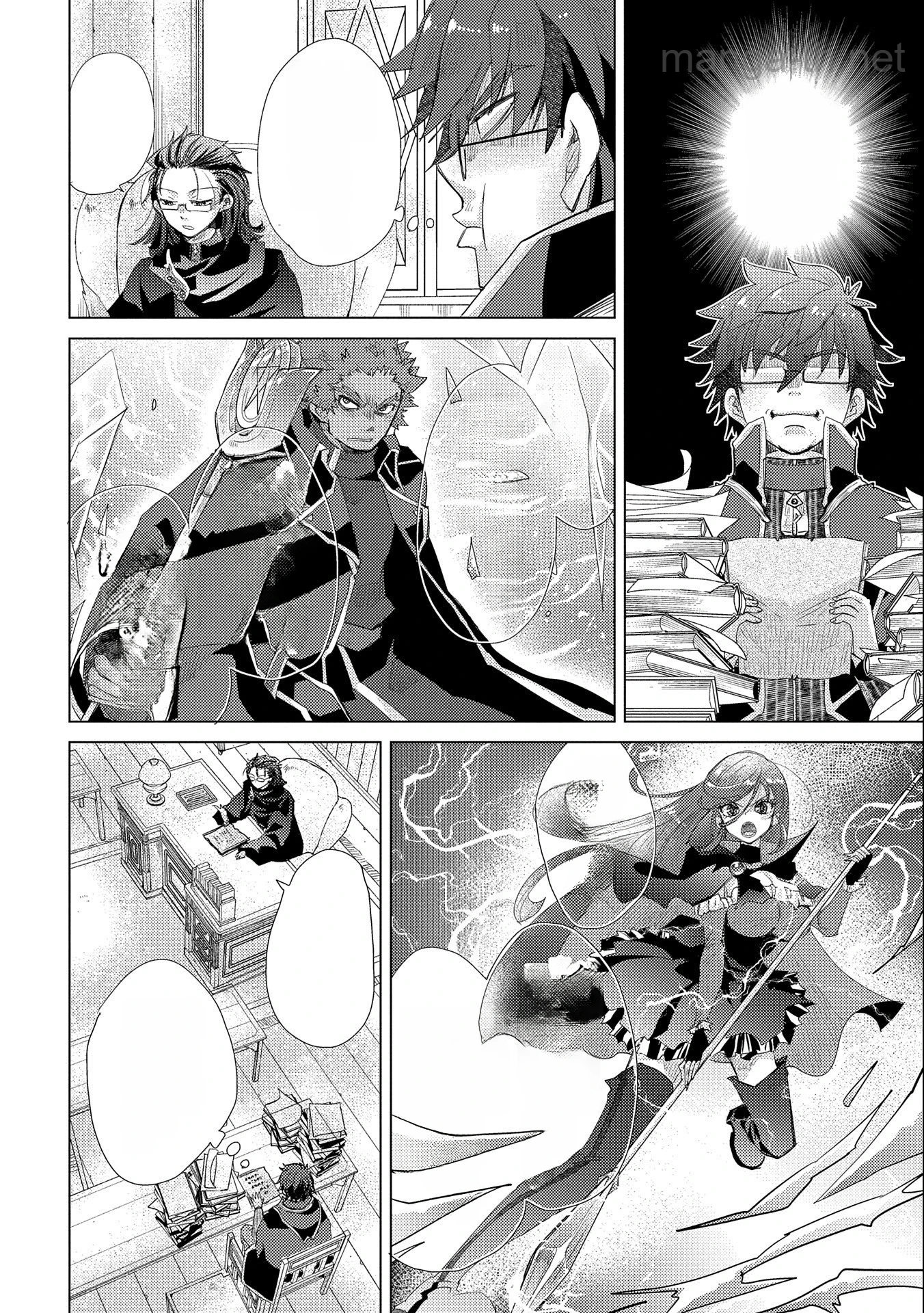 Yuukyuu no Gusha Asley no, Kenja no Susume หน้า 6