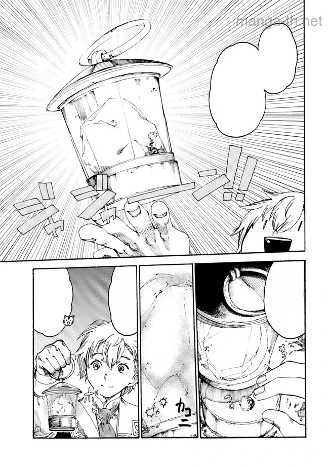 The Exiled Reincarnated Heavy Knight Is Unrivaled in Game Knowledge หน้า 6