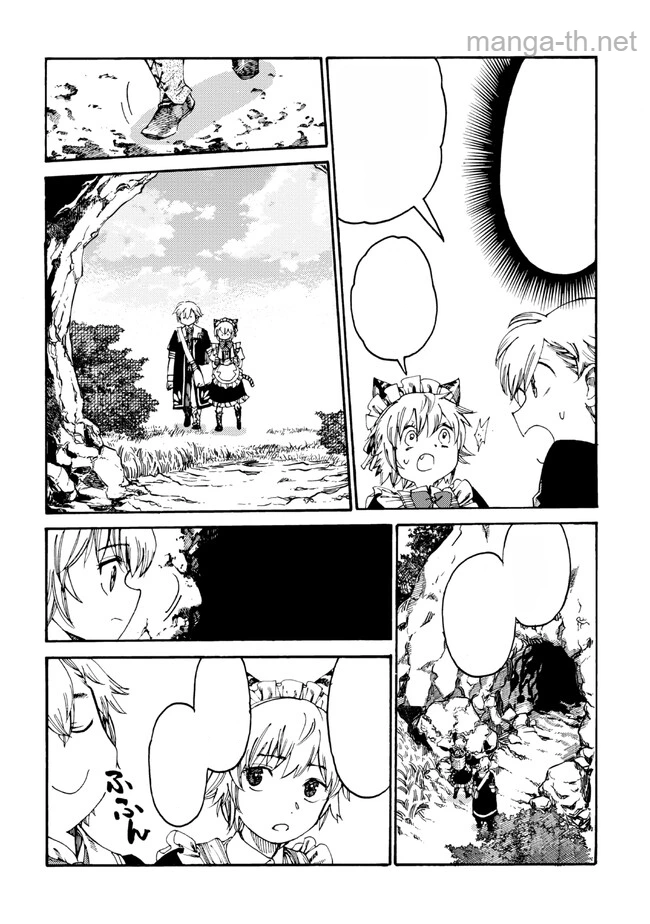 The Exiled Reincarnated Heavy Knight Is Unrivaled in Game Knowledge หน้า 5