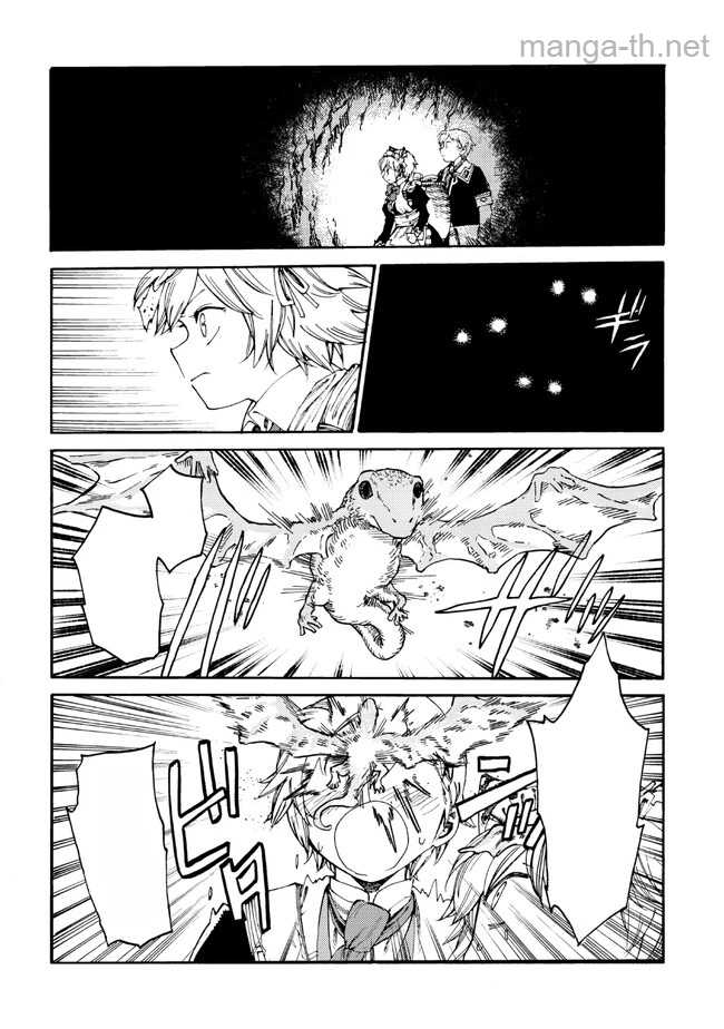 The Exiled Reincarnated Heavy Knight Is Unrivaled in Game Knowledge หน้า 7