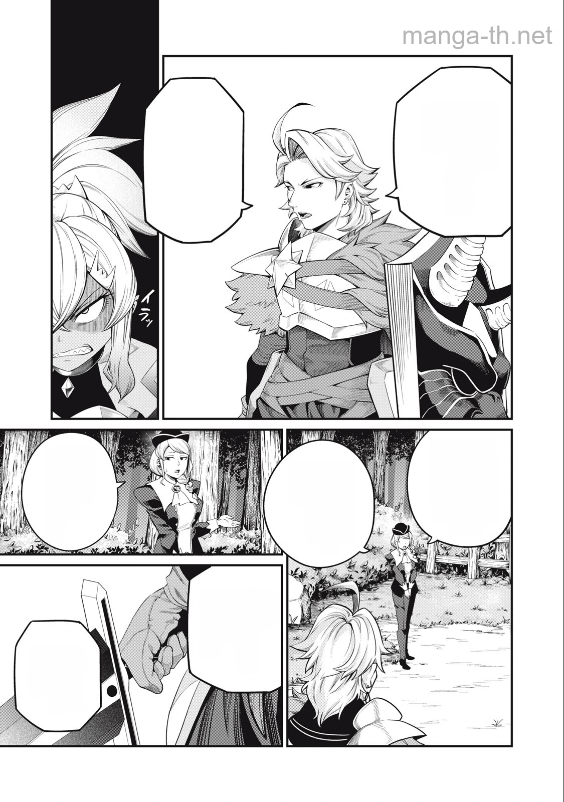The Exiled Reincarnated Heavy Knight Is Unrivaled in Game Knowledge หน้า 3