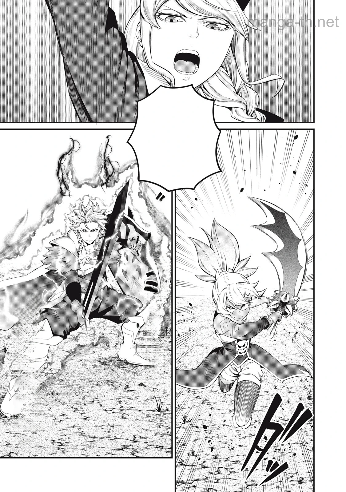 The Exiled Reincarnated Heavy Knight Is Unrivaled in Game Knowledge หน้า 5