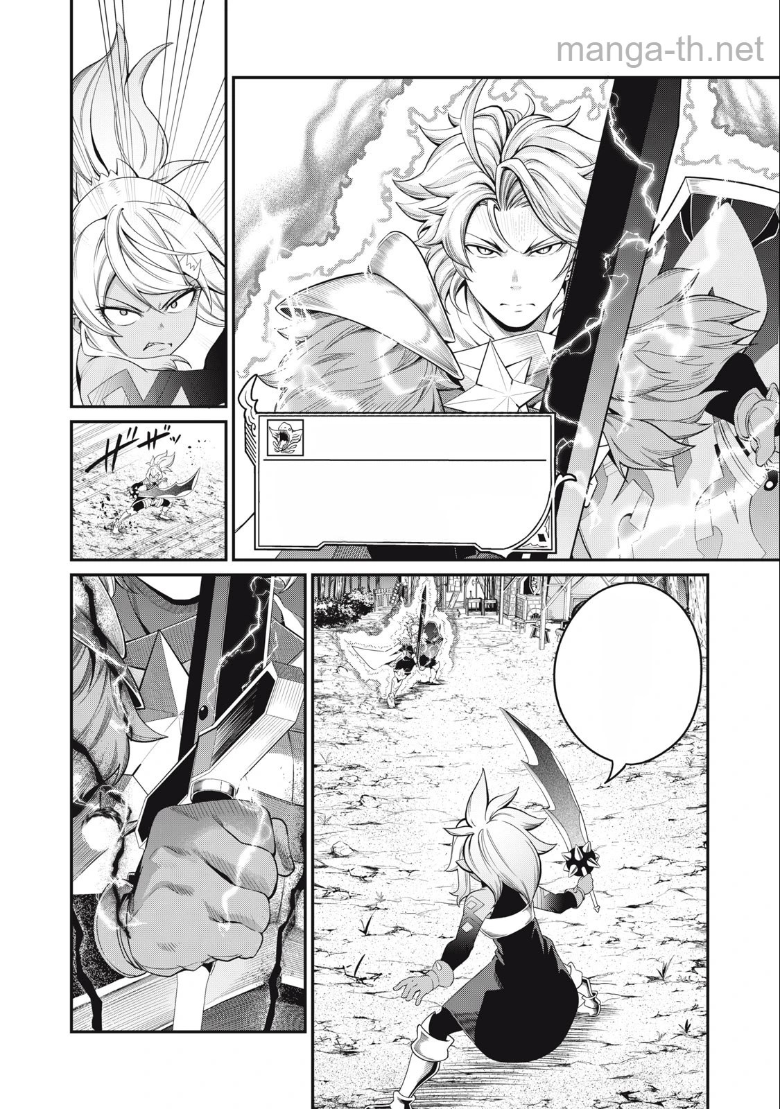 The Exiled Reincarnated Heavy Knight Is Unrivaled in Game Knowledge หน้า 6