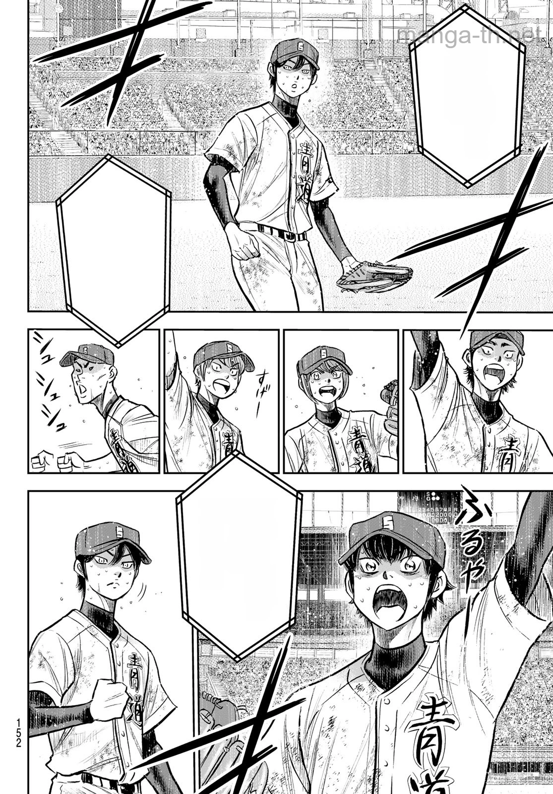 Daiya no A – Act II หน้า 4