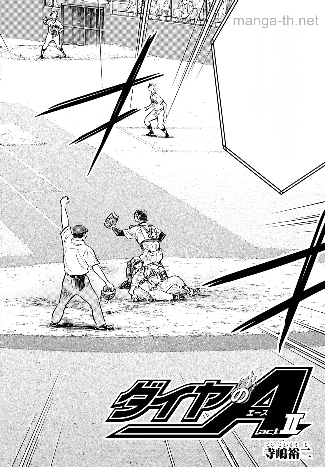 Daiya no A – Act II หน้า 2