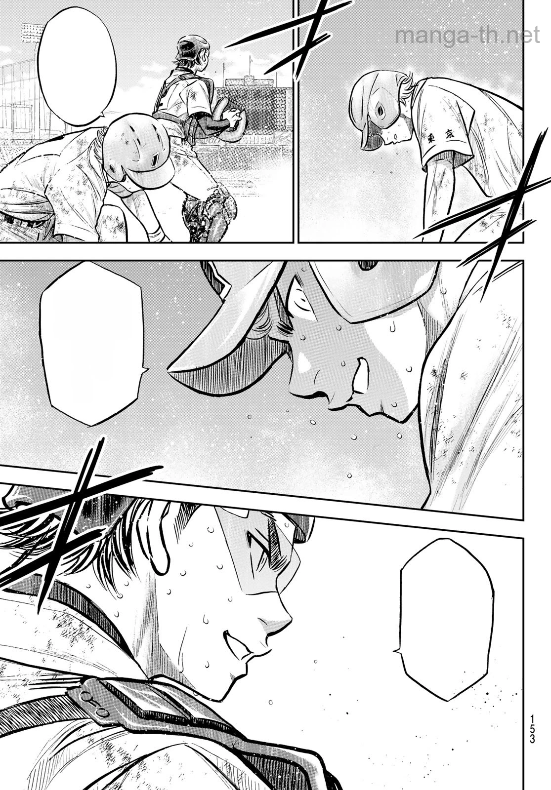Daiya no A – Act II หน้า 5