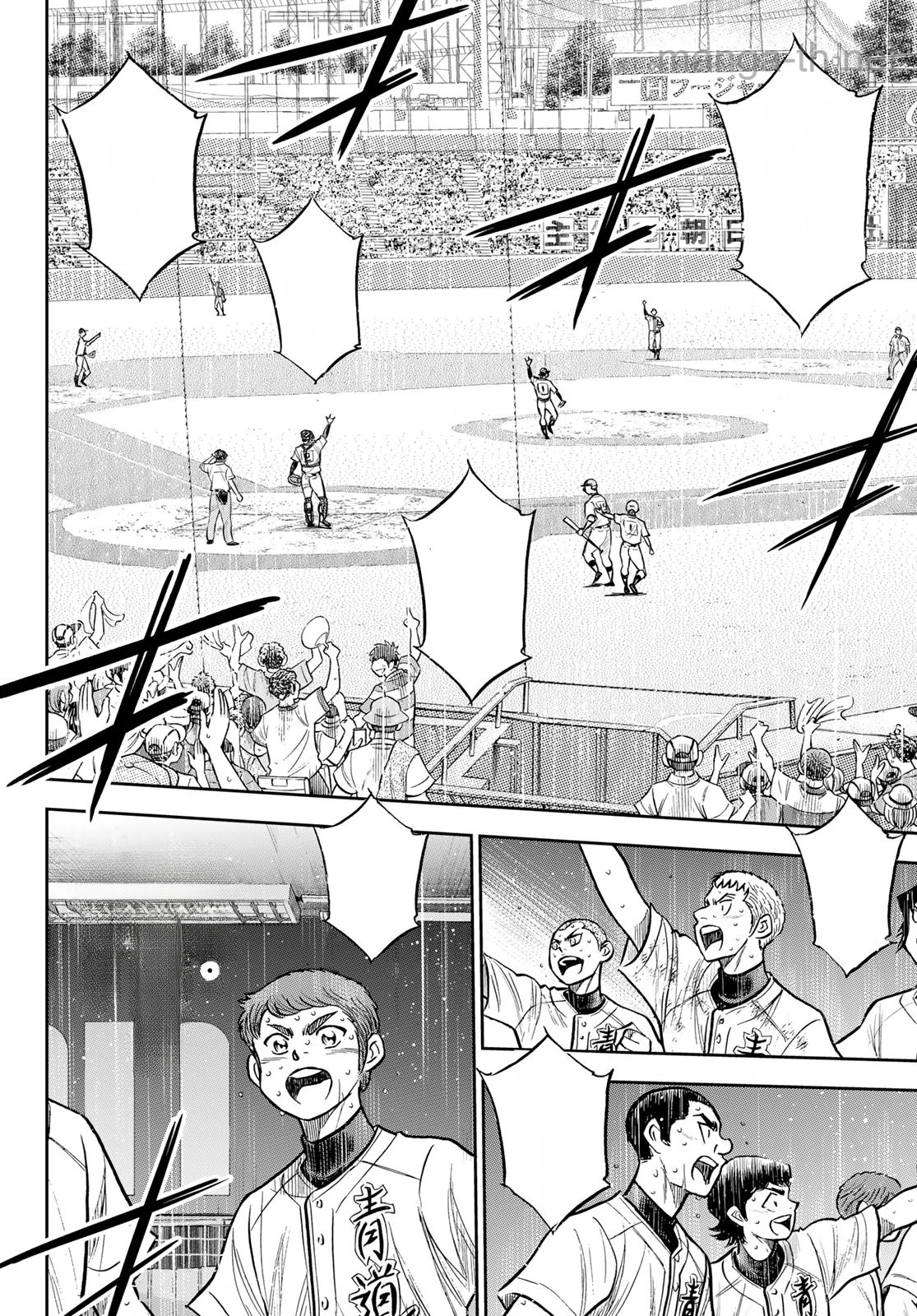 Daiya no A – Act II หน้า 6