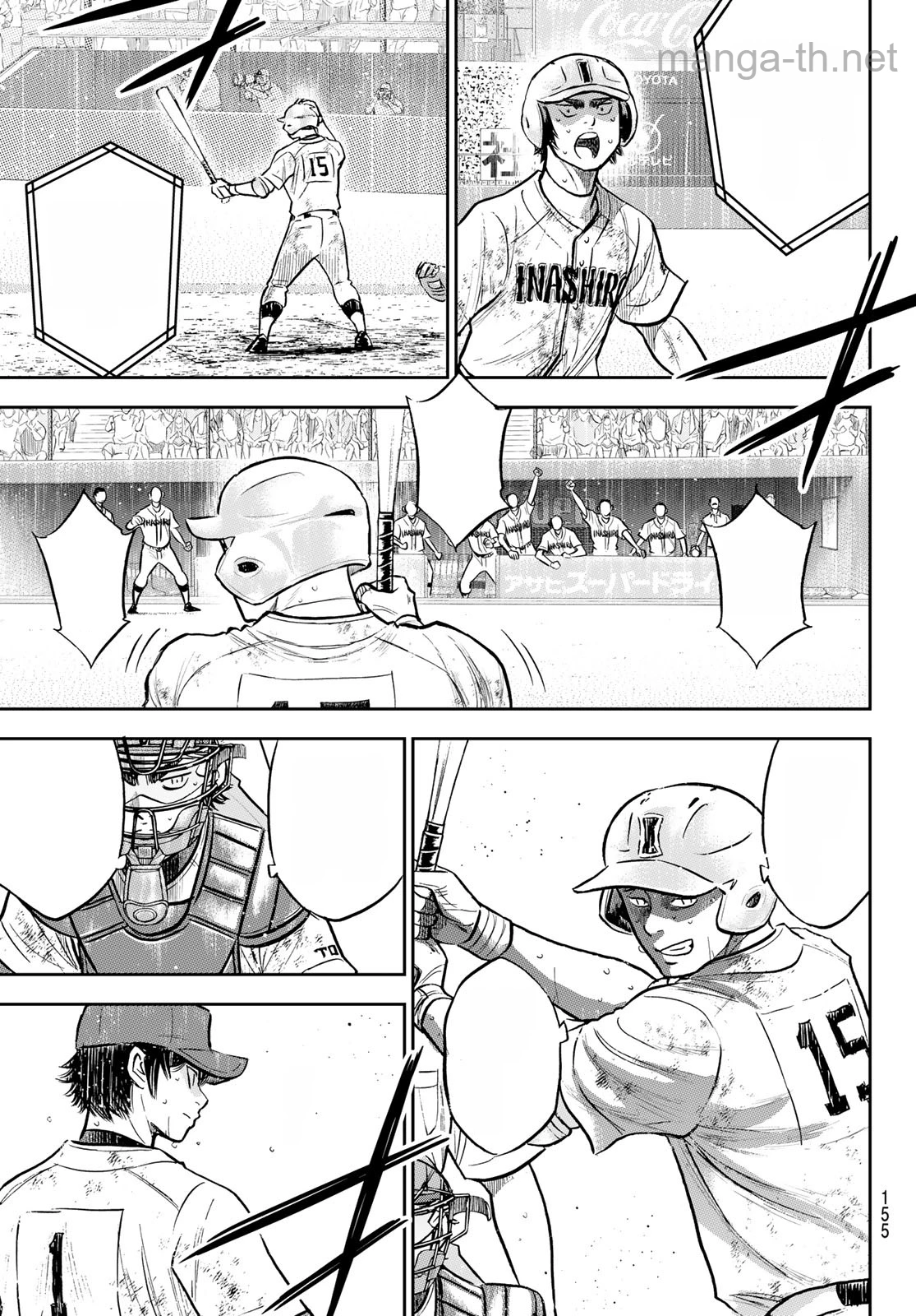 Daiya no A – Act II หน้า 7