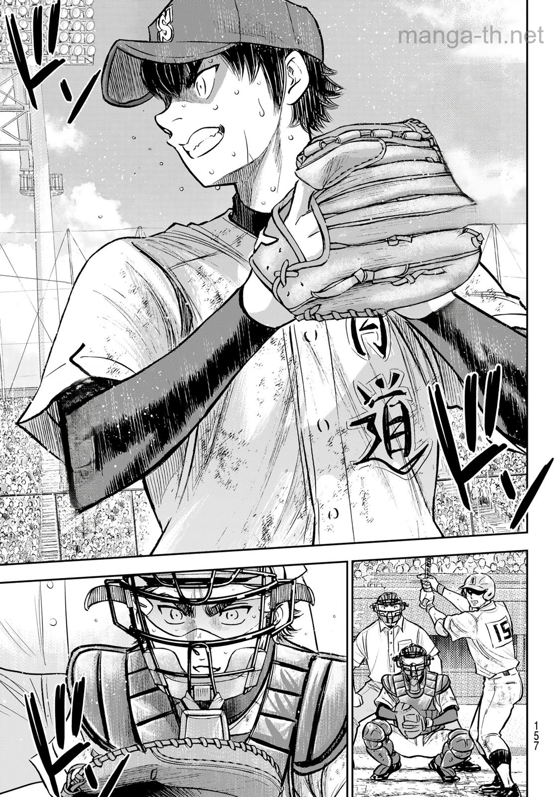 Daiya no A – Act II หน้า 9