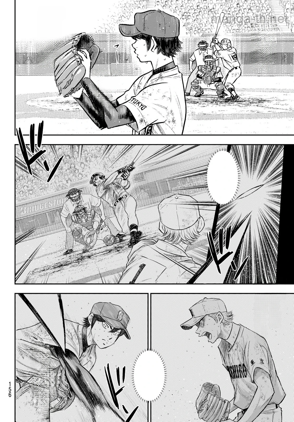 Daiya no A – Act II หน้า 8