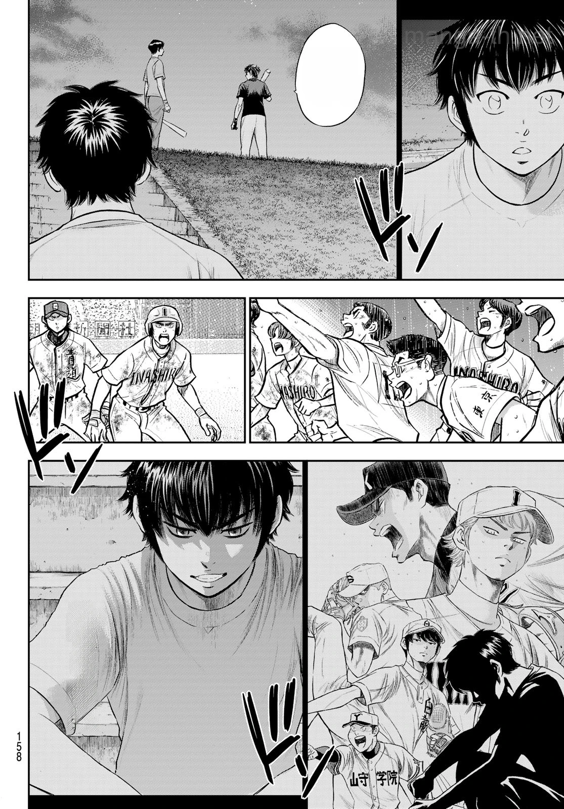 Daiya no A – Act II หน้า 10