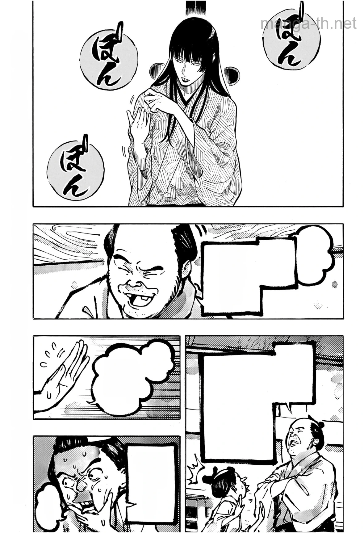 Akane-Banashi หน้า 5