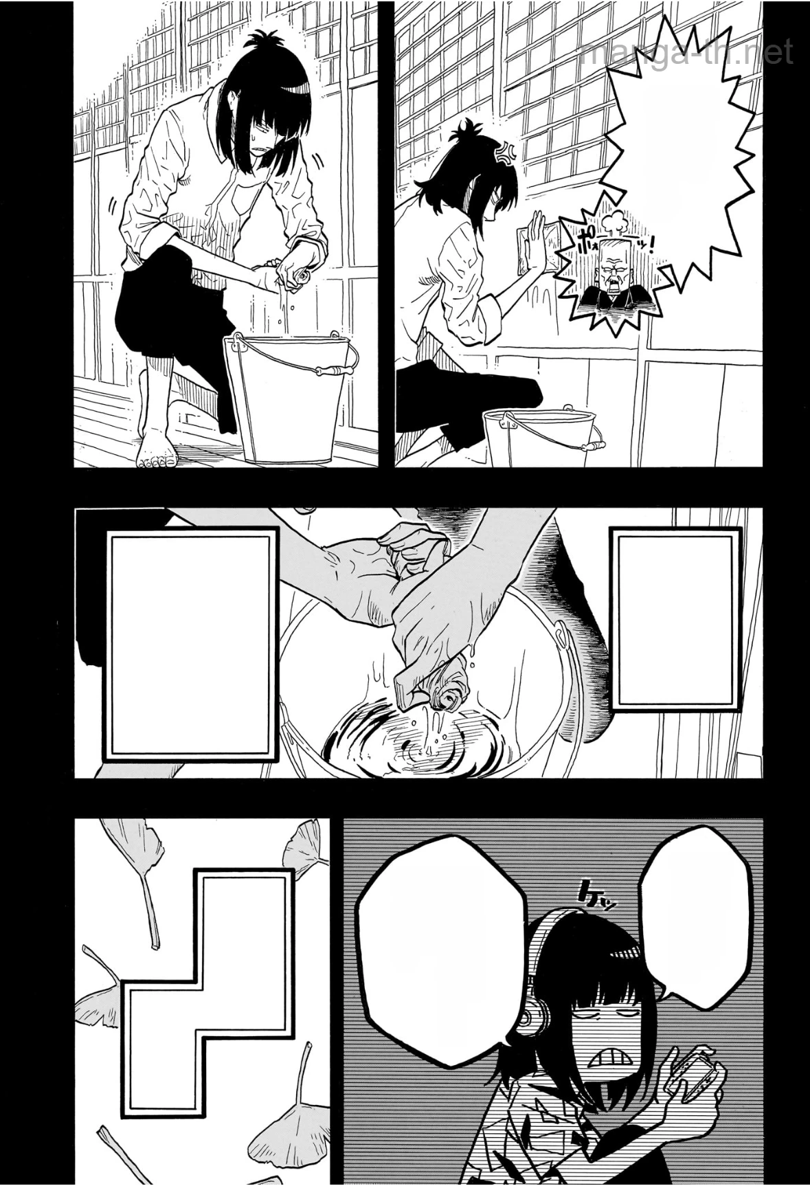 Akane-Banashi หน้า 9