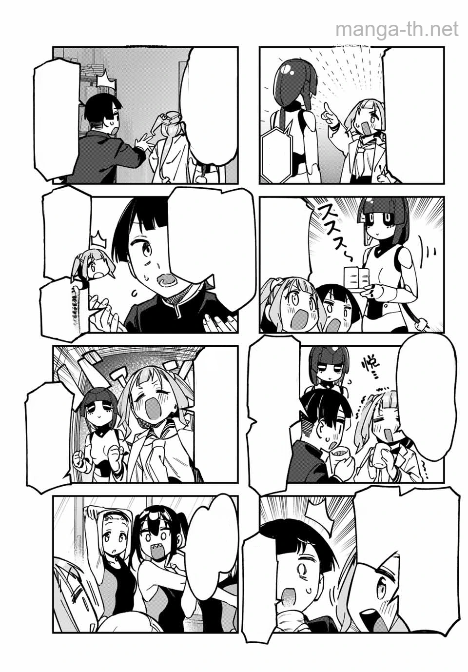 Seitokai ni mo Ana wa Aru! หน้า 5
