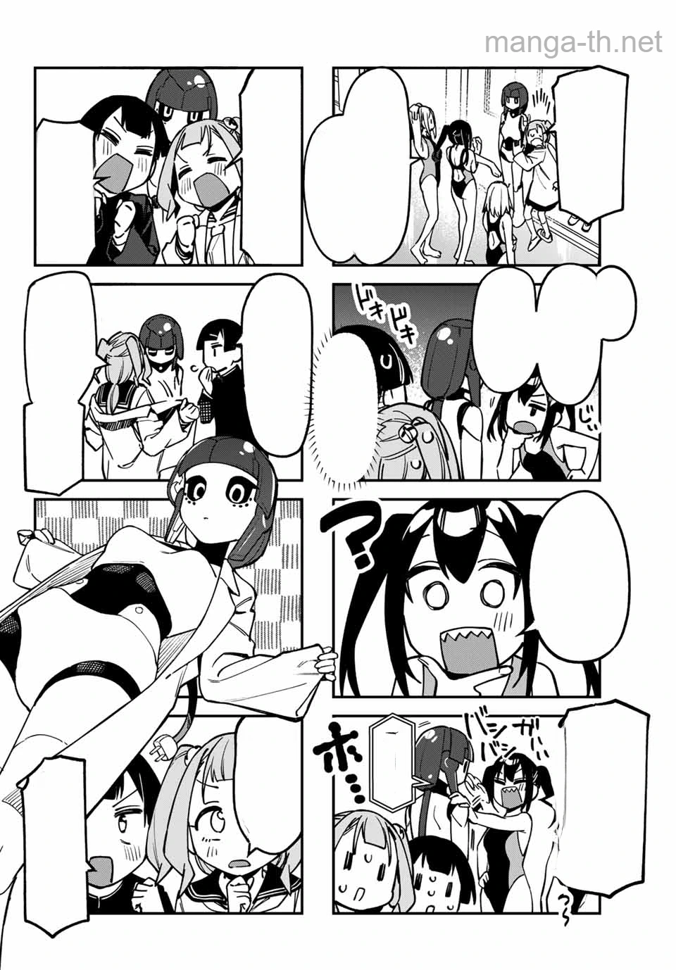 Seitokai ni mo Ana wa Aru! หน้า 6