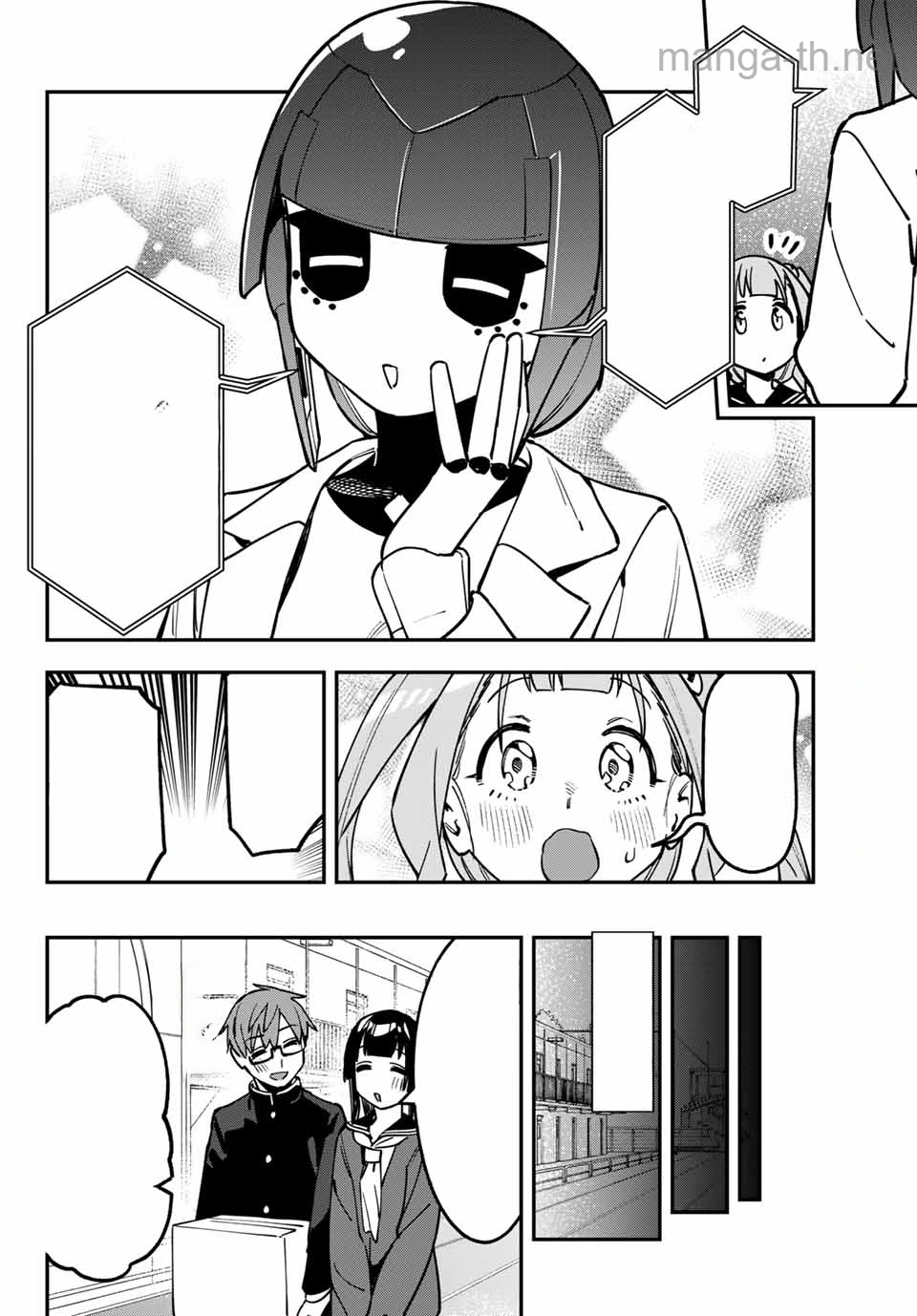 Seitokai ni mo Ana wa Aru! หน้า 8