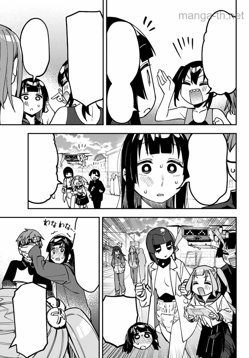 Seitokai ni mo Ana wa Aru! หน้า 9