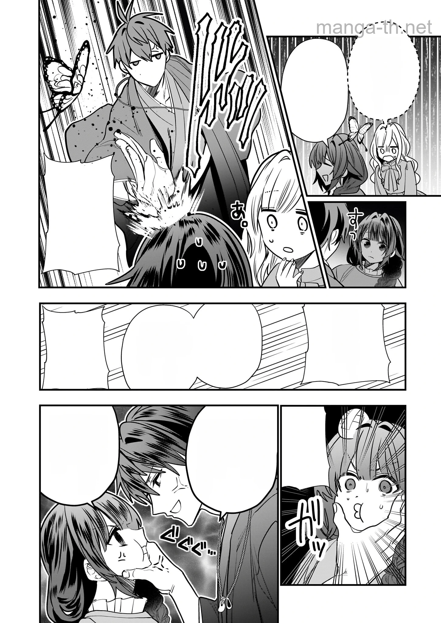Kekkaishi no Ichirinka หน้า 6