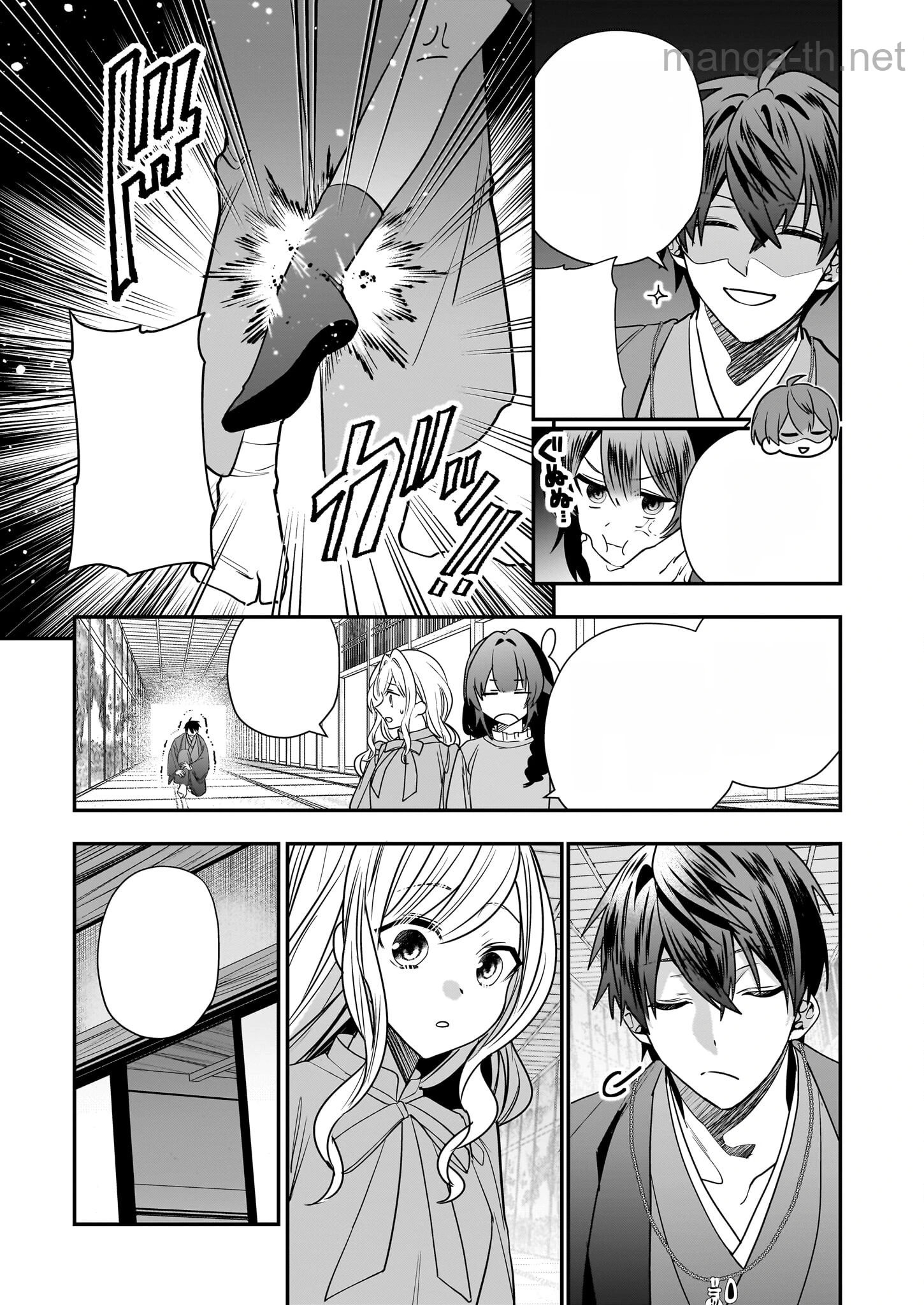 Kekkaishi no Ichirinka หน้า 7