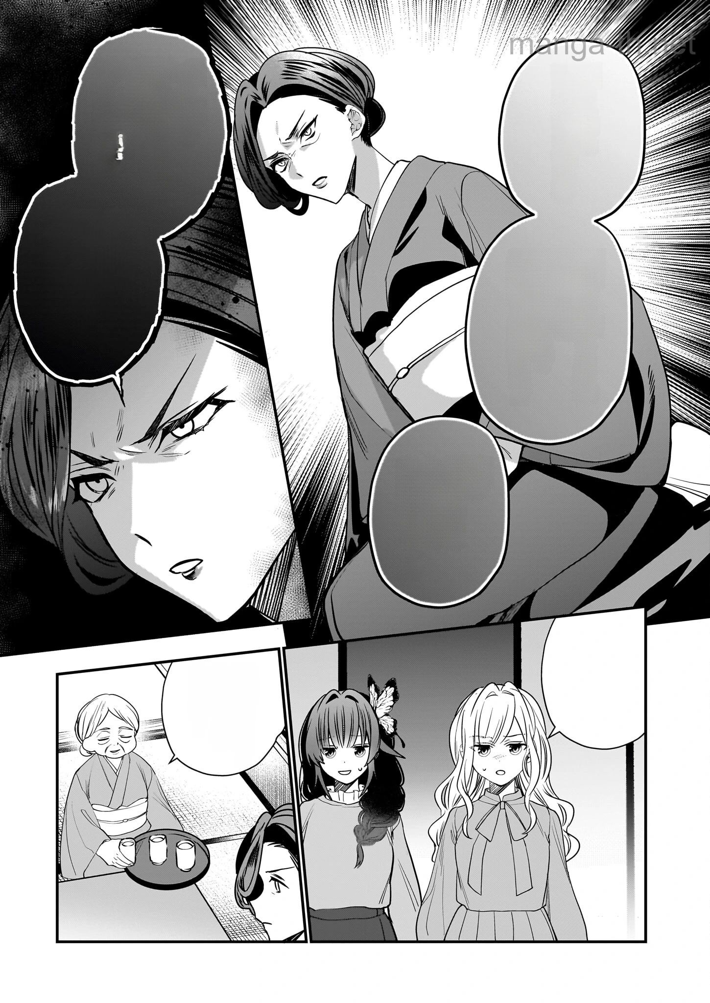 Kekkaishi no Ichirinka หน้า 9