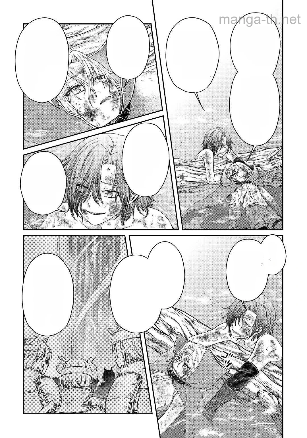 Tsuki ga Michibiku Isekai Douchuu หน้า 3