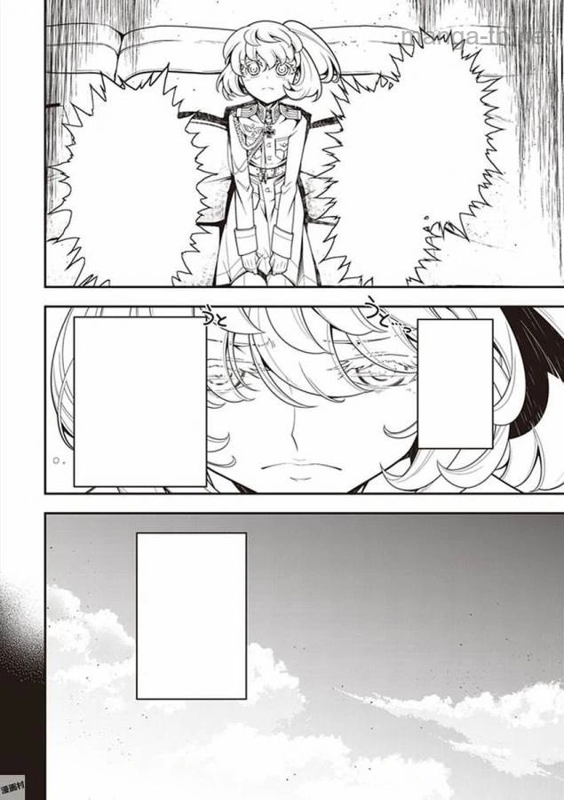 Youjo Senki หน้า 2