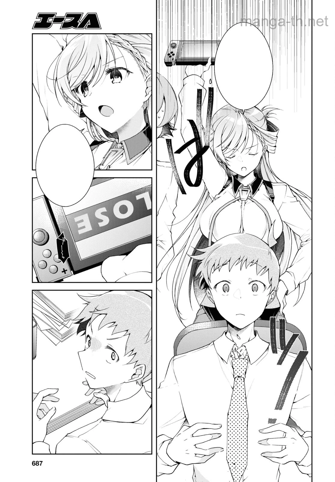 Isshiki-san wa Koi o Shiritai หน้า 3