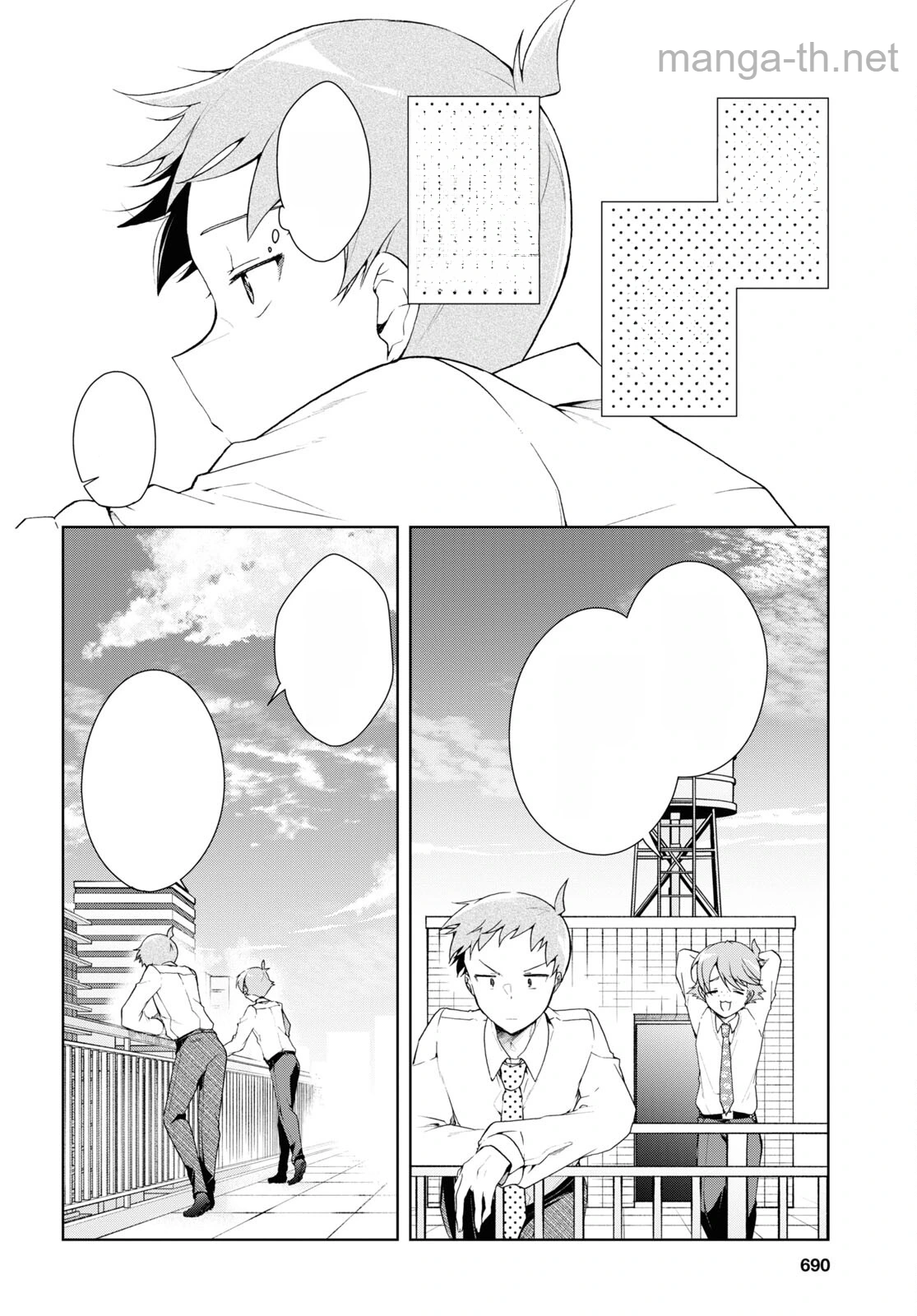 Isshiki-san wa Koi o Shiritai หน้า 6